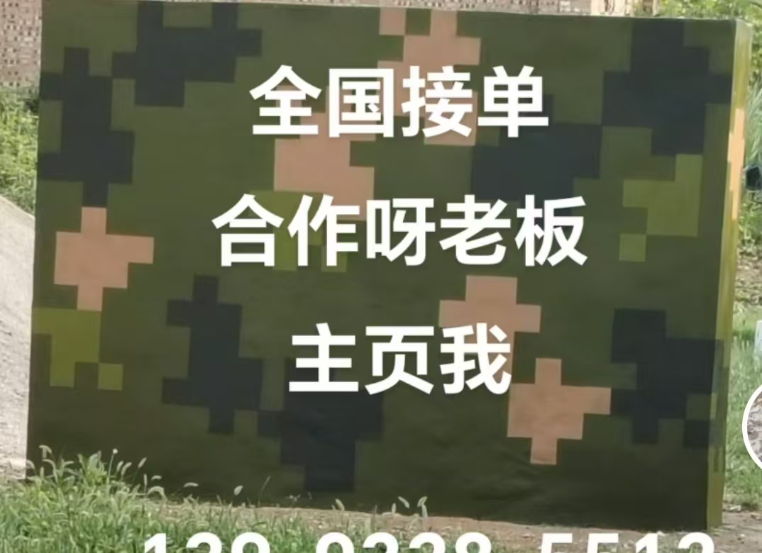 黔东南迷彩色  迷彩墙面喷涂工艺流程