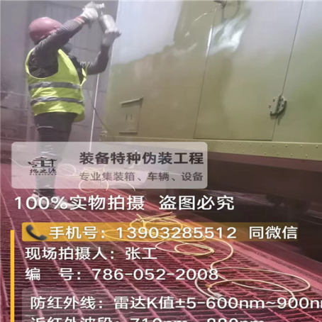 黔东南外墙迷彩漆是专为户外墙体设计